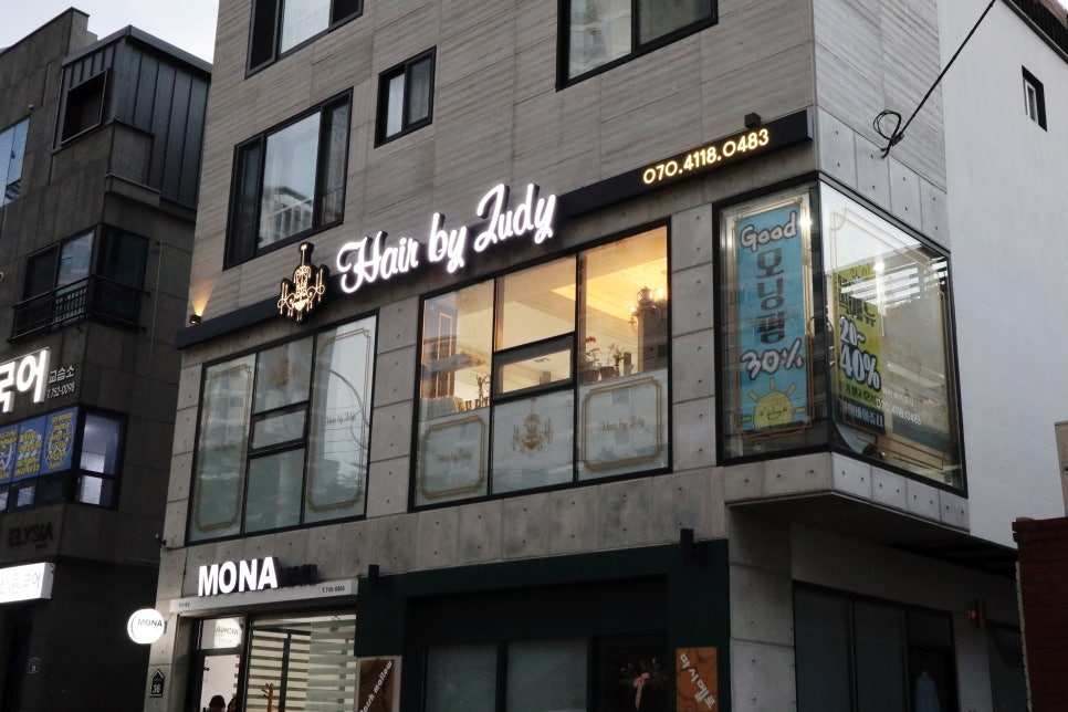 헤어바이쥬디 이미지