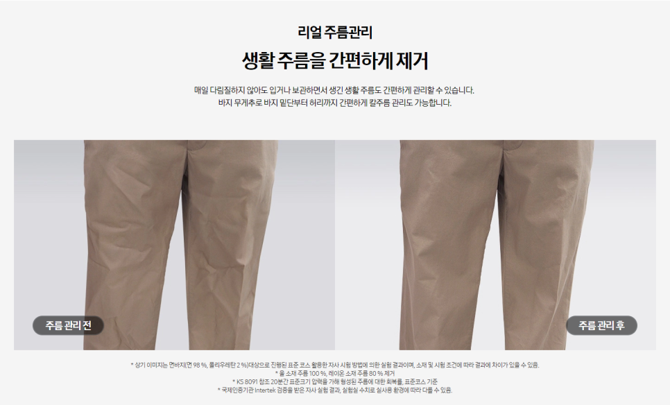 삼성앤텍 이미지