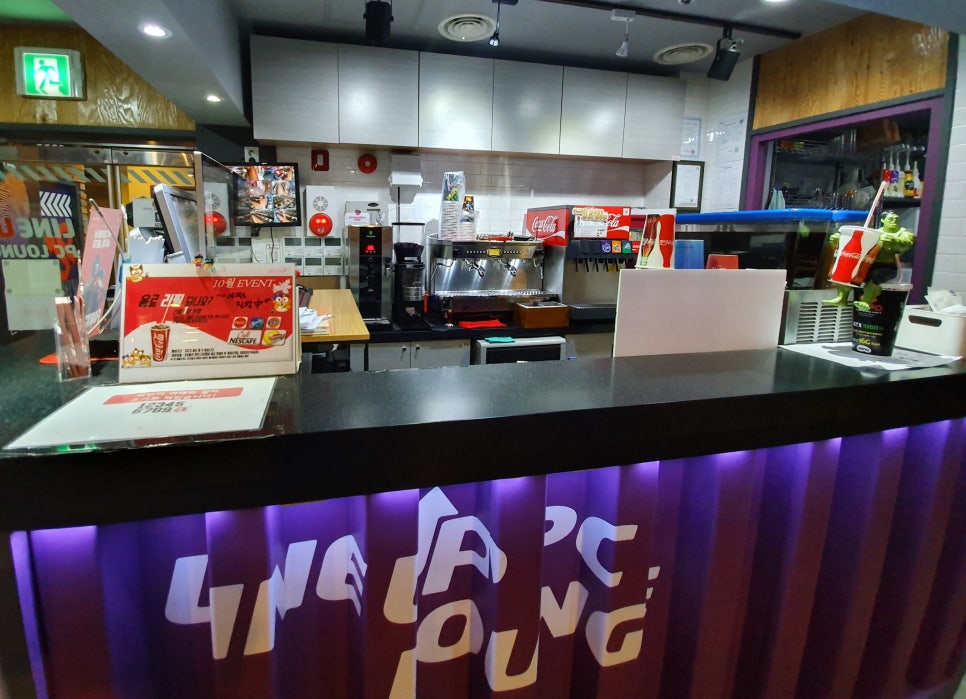 화개장터PC방 이미지