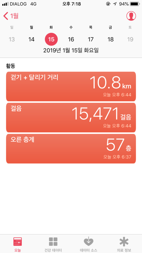 리틀나인 이미지