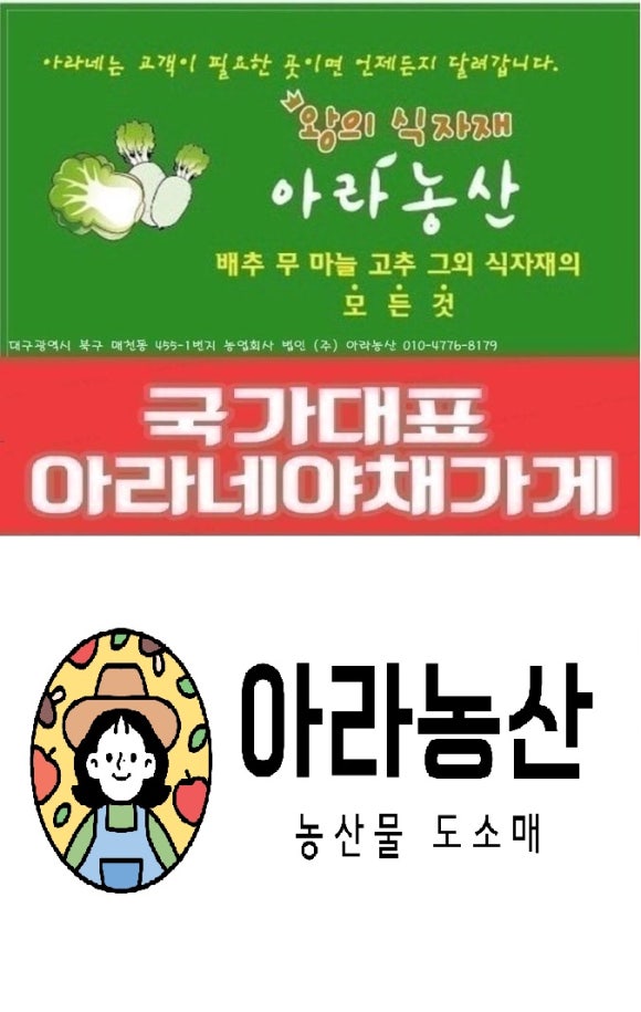농업회사법인 품 주식회사 이미지