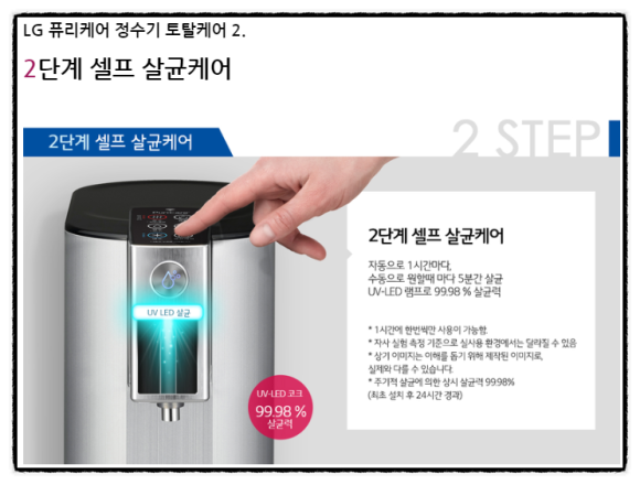 더깨끗토탈케어 이미지
