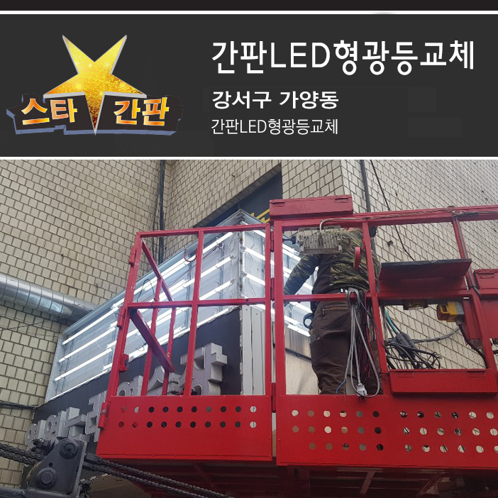 달인당구장 이미지