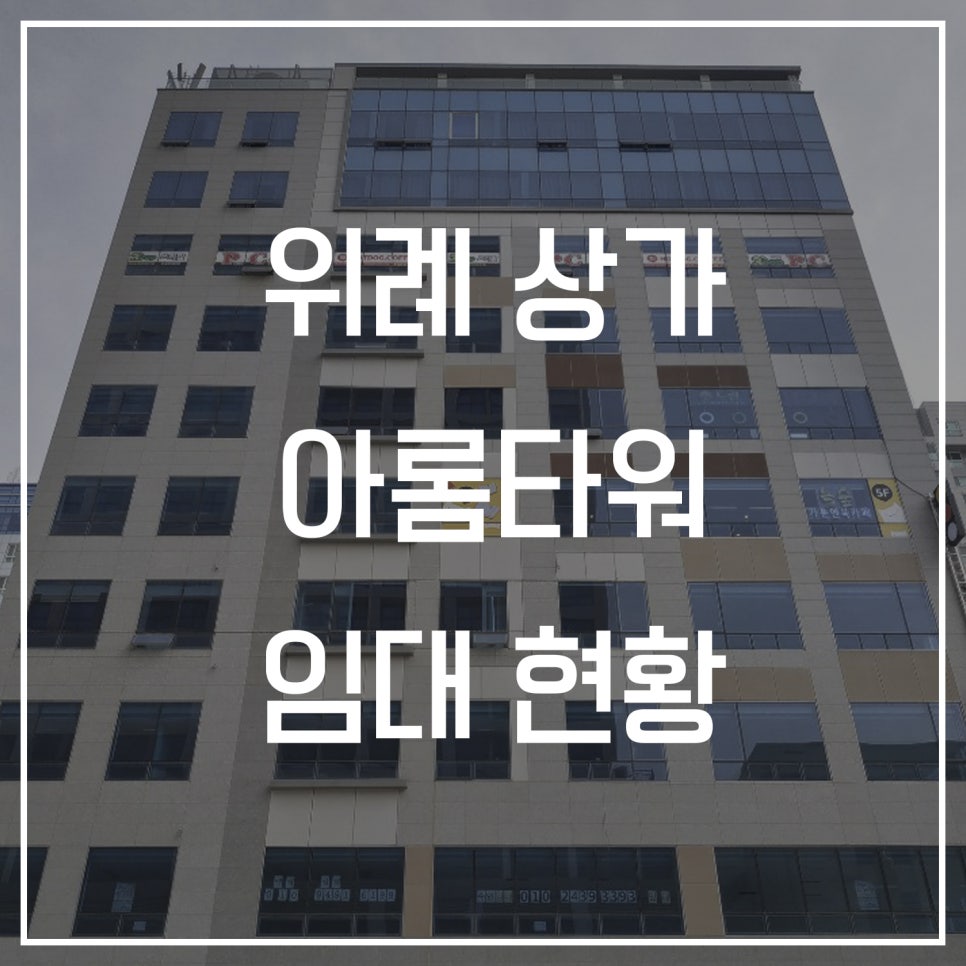 타워노래빠 이미지