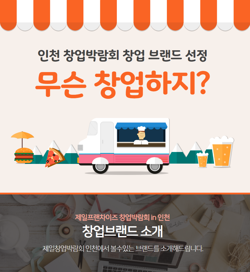 에듀하임스터디카페 이미지