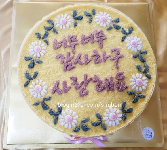동성떡방 이미지
