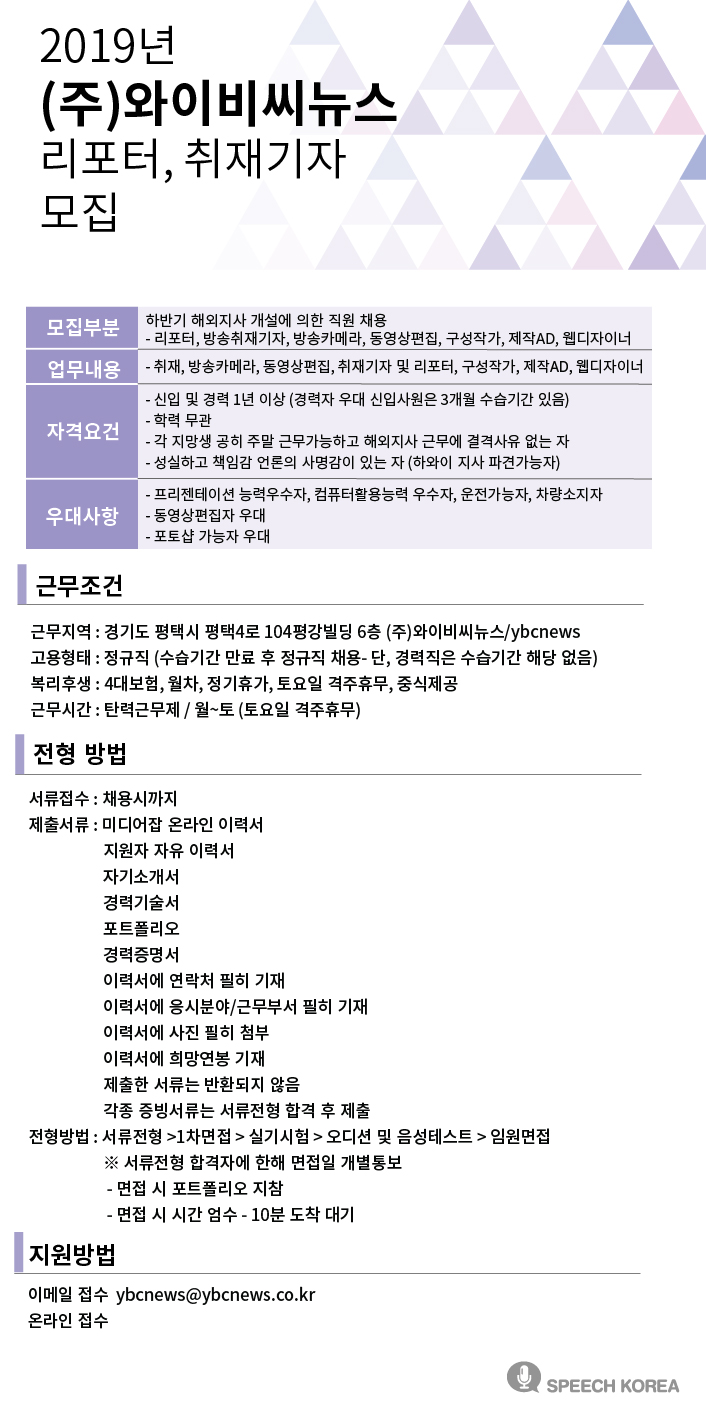 (주)뉴스와이 이미지