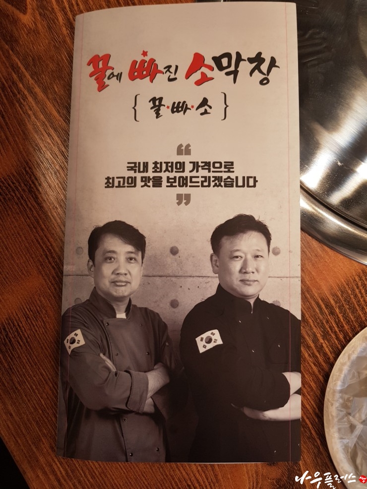 정가네소막창 이미지