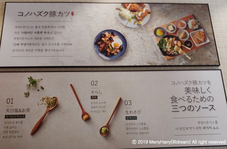 부엉이돈가스김포 이미지