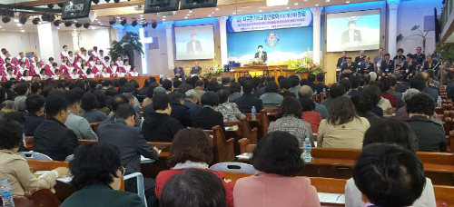 사단법인 지구촌기독교 총연합회 이미지