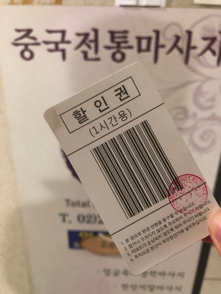 명가중국전통 이미지