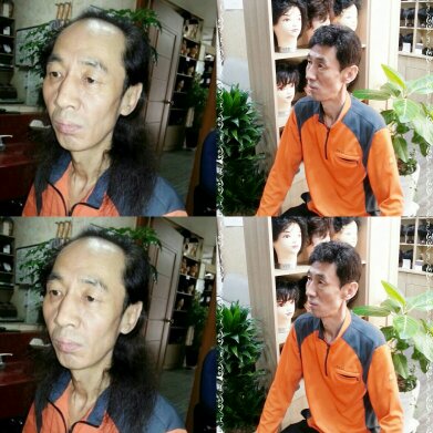 태경가발 이미지