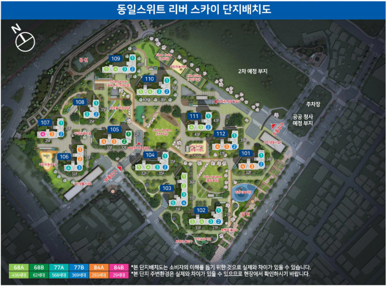 리버스카이 이미지