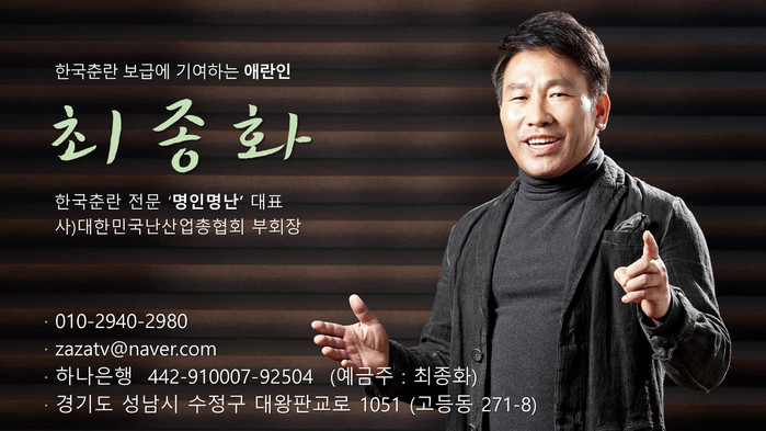 명인명난 이미지