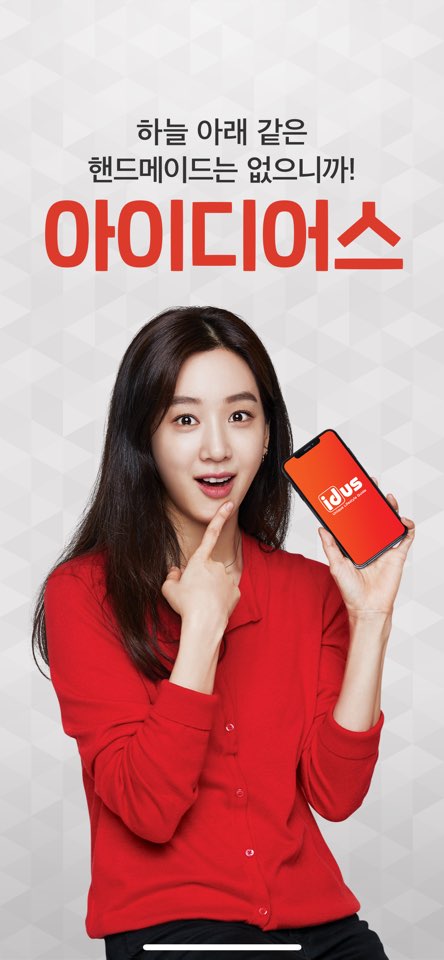 아이디어스디자인 이미지