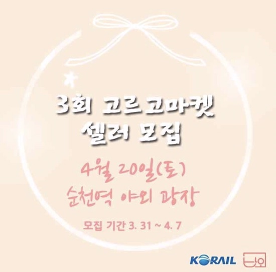 셀러바오 이미지