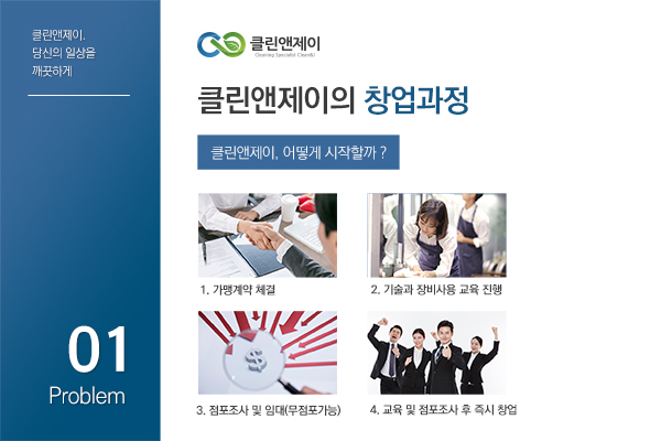 리더스앤제이 이미지