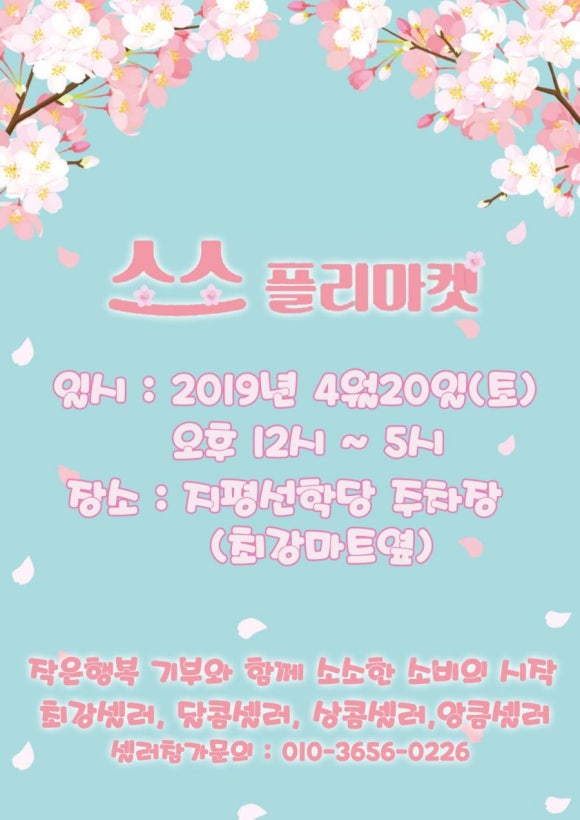 모도리상점 이미지