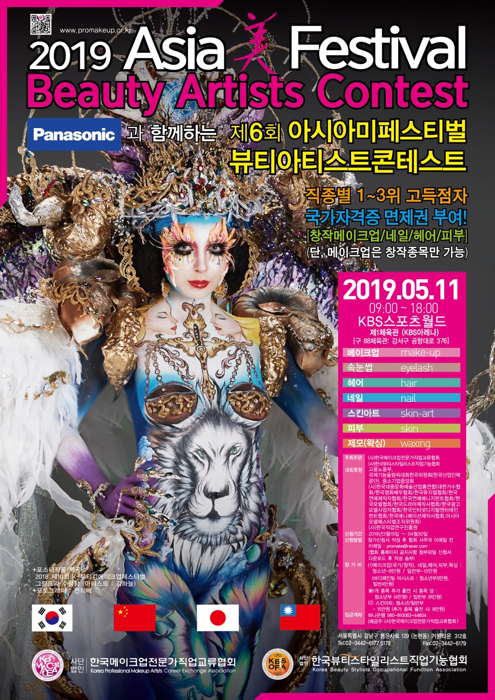 미뷰티헤어 이미지