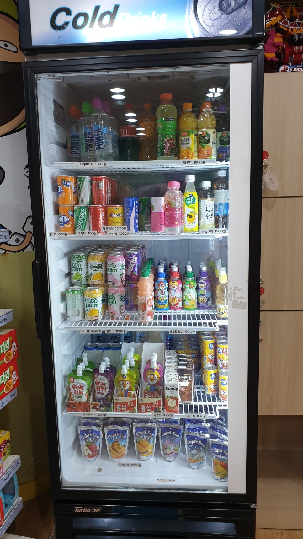 팡팡존 이미지
