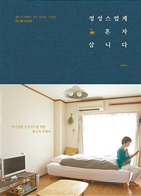 정성돈 이미지