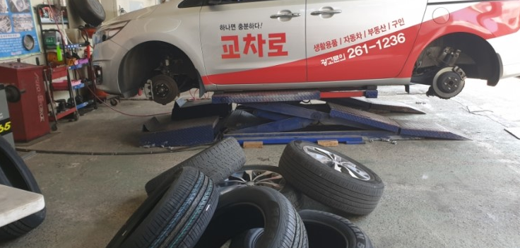 준모터스 이미지