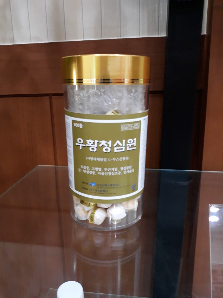 엄사한의원 이미지