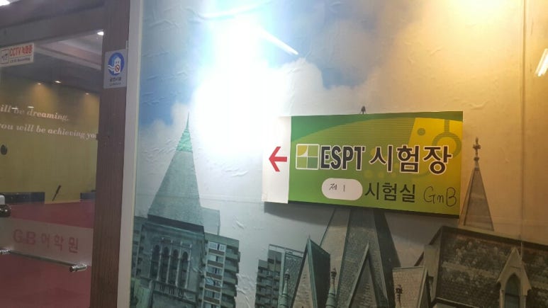 지앤비어학원 이미지