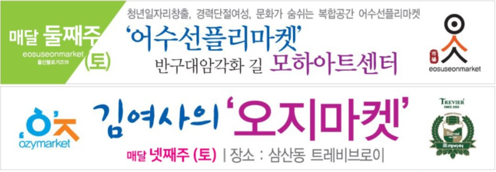 스피드메이트공업탑점 이미지