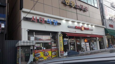 미래여성인력사무소 이미지