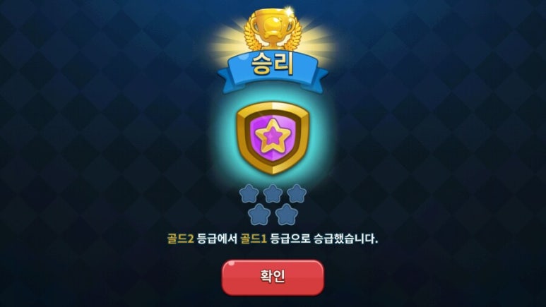 골드모바일 이미지