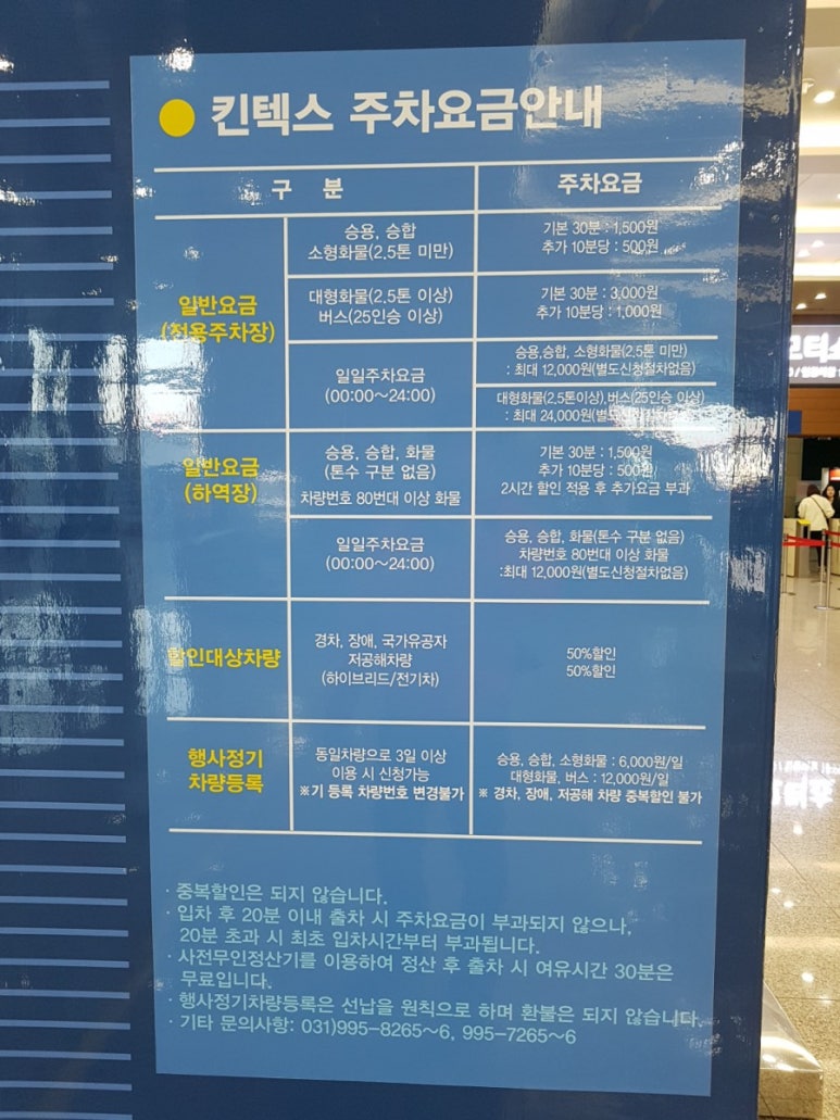 쌔카스팀세차서울 이미지