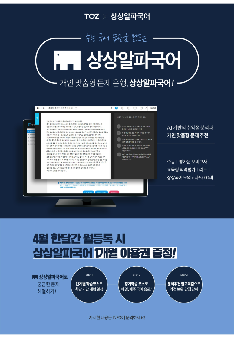 알파스터디카페 이미지