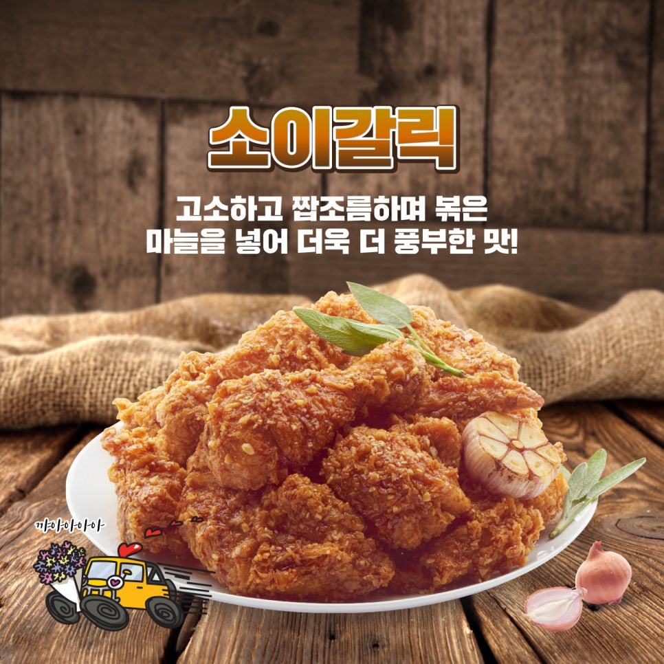 네네치킨중동약대점 이미지