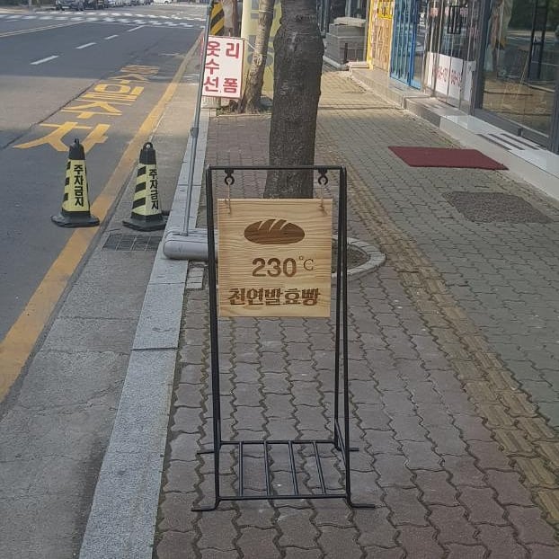230도씨 이미지
