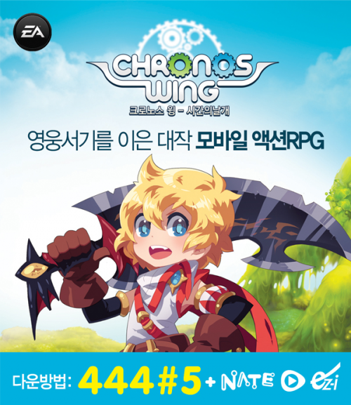 온모바일 이미지