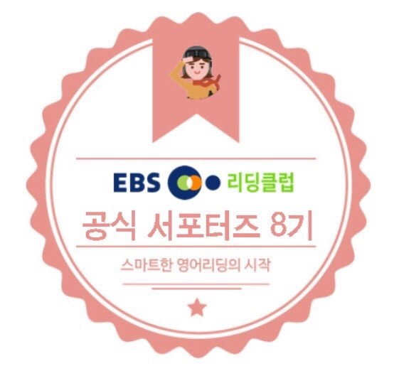 리딩클럽 이미지