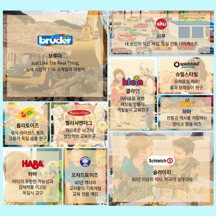 (주)나비타월드 이미지
