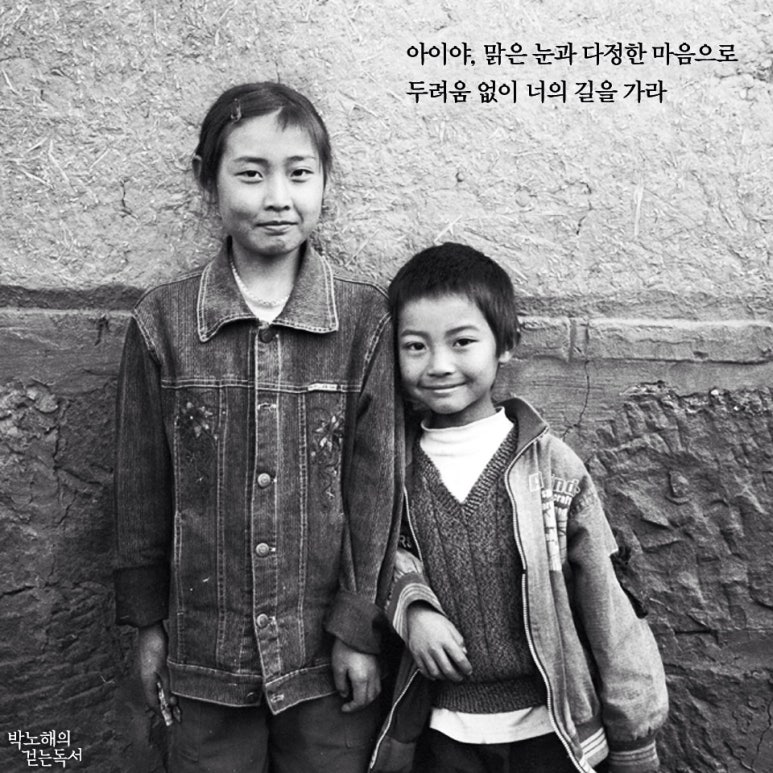 아이야 이미지