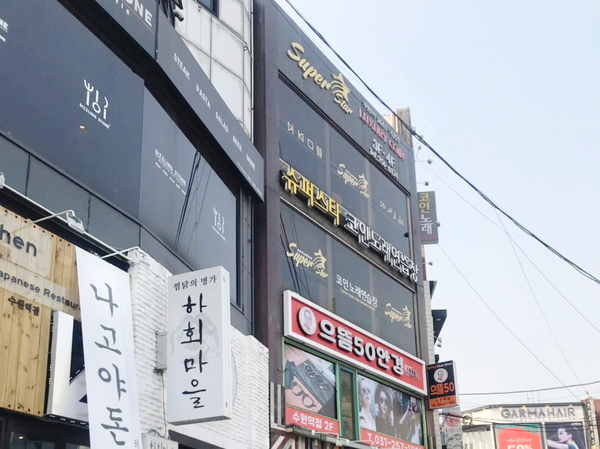 청춘노래방 이미지