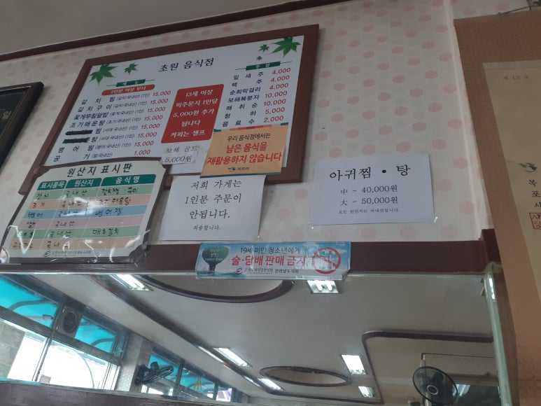 초원대중 이미지