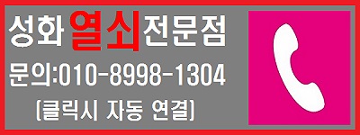 만안로99번길 이미지