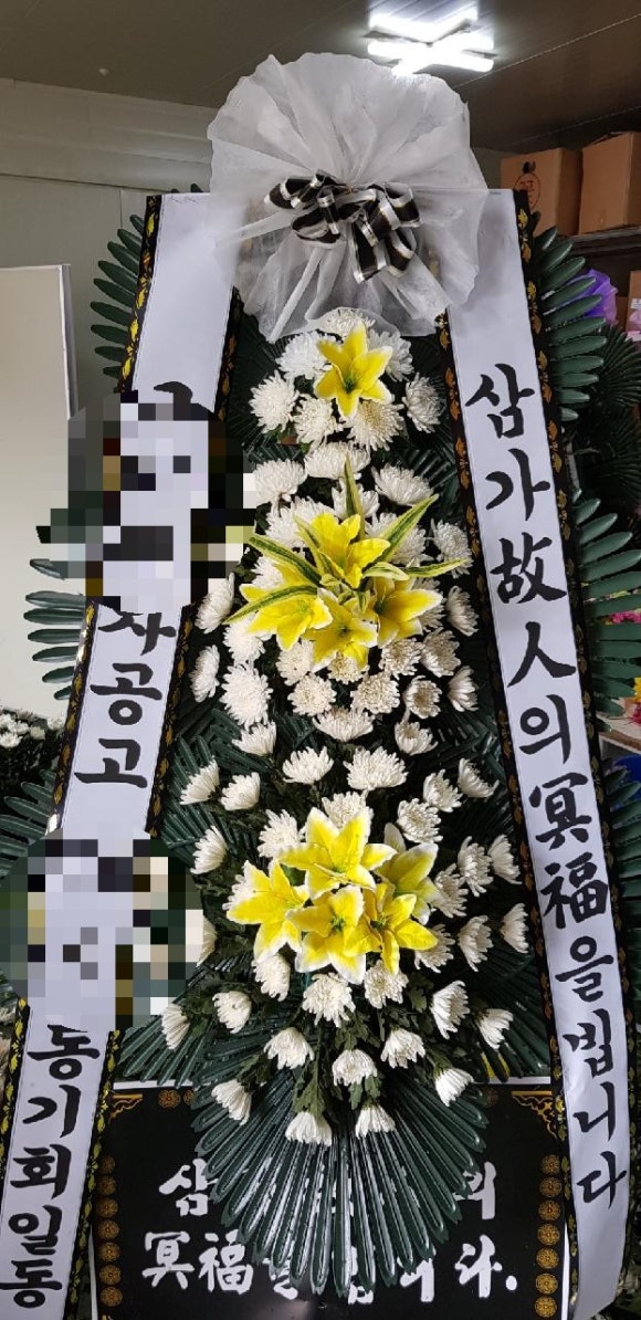 남구미요양병원장례식장 이미지