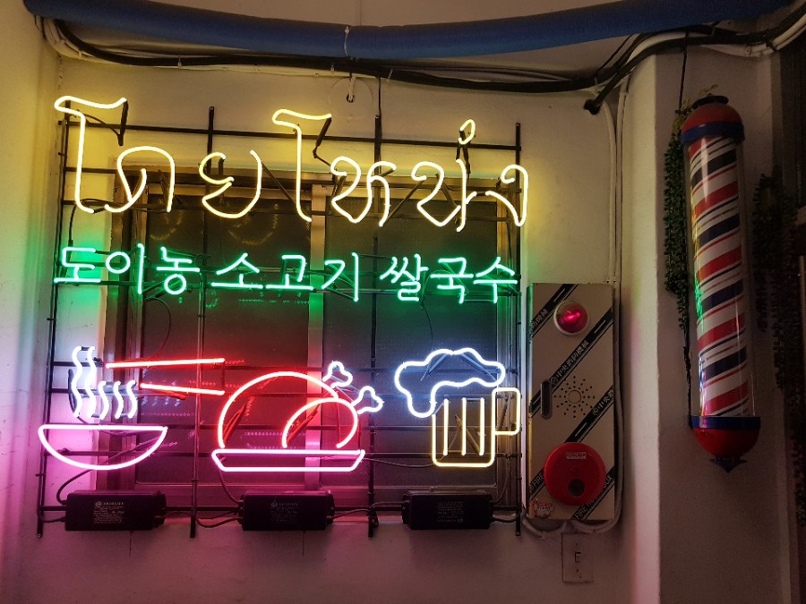 도이농 이미지