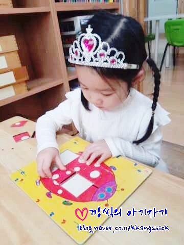 일상가배 이미지