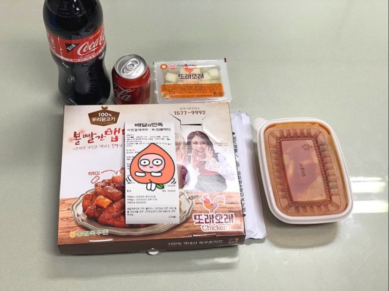 또래오래독산 이미지