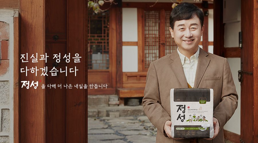 주식회사더알찬 이미지