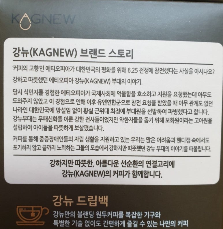 춤추는향기나무춤추는북카페 이미지