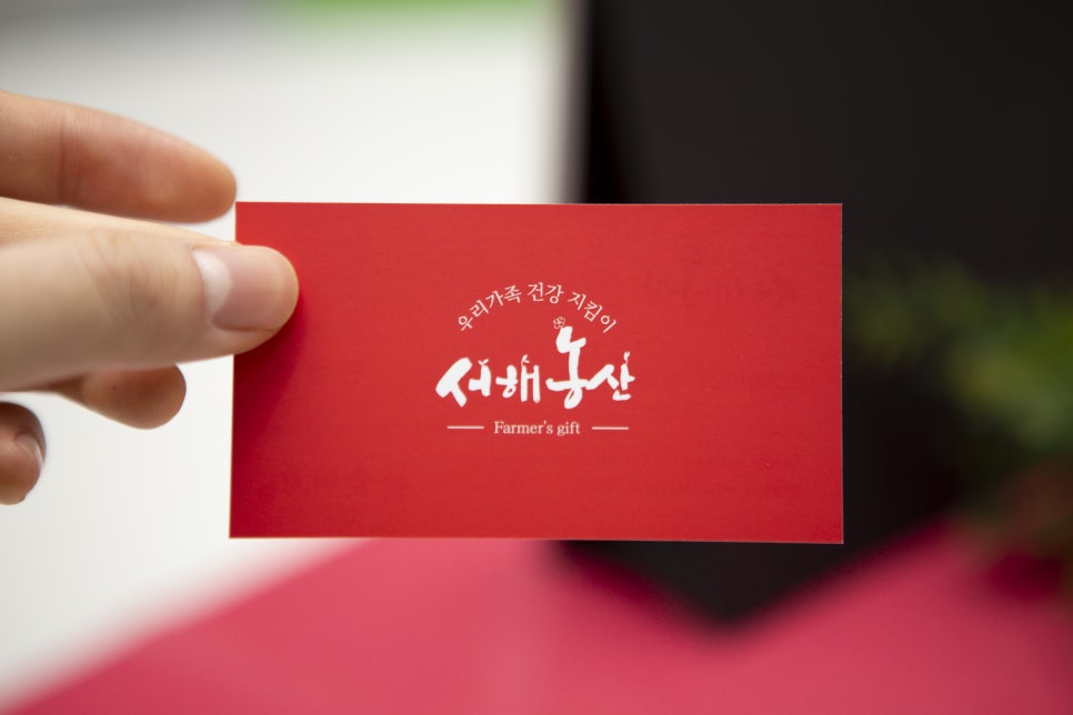 서해농산 이미지