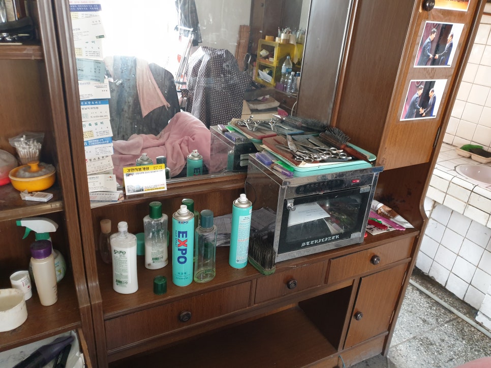 대창이용원 이미지